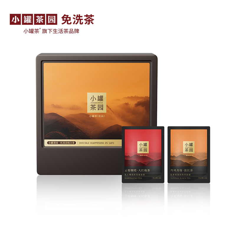 小罐茶园-红双喜组合茶叶大红袍滇红礼盒套装32袋商务伴手礼品