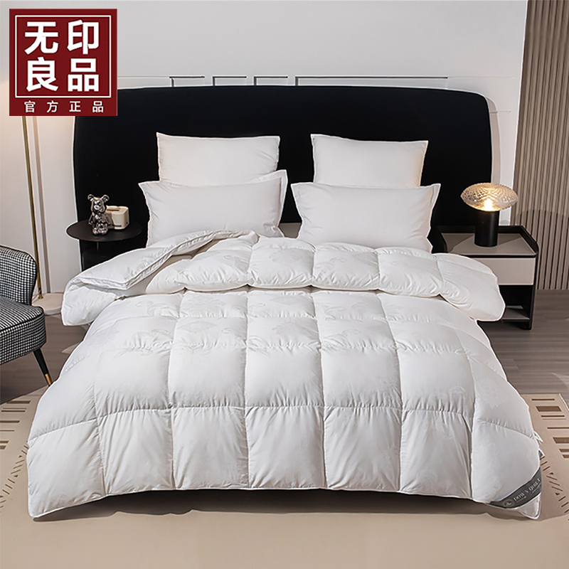 無印良品绒品混合羽绒被WYLP-BX3039