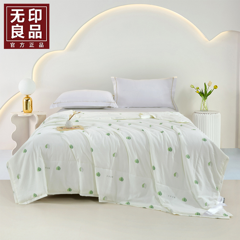 無印良品柔品糯小棉云丝被WYLP-BX3068