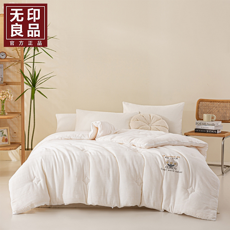 無印良品全棉双层纱有氧冬被WYLP-BX3051