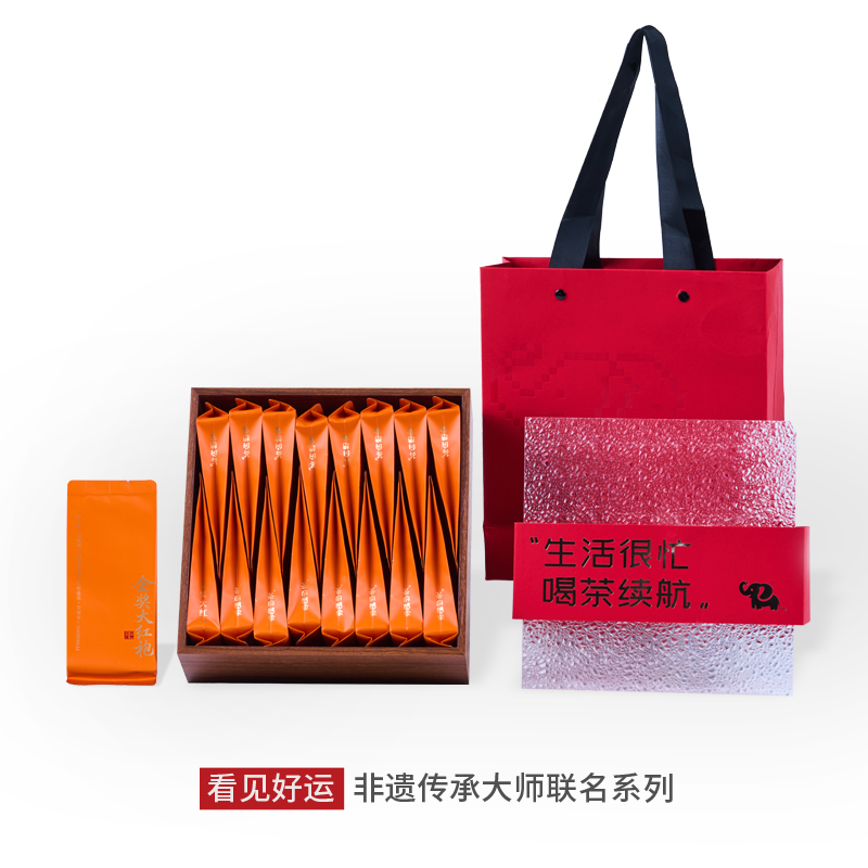 茶的想象.看见好运-长长久久（金奖大红袍）