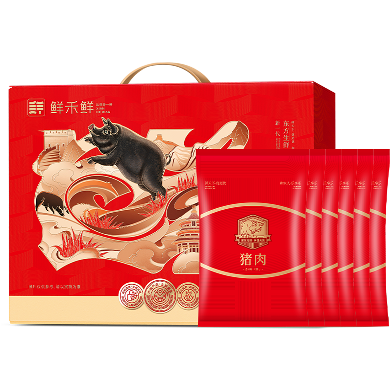 鲜禾鲜冰鲜黑猪肉礼盒C款3600g