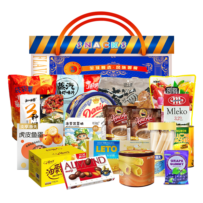 鲸选码头鲸美奕奕零食大礼包