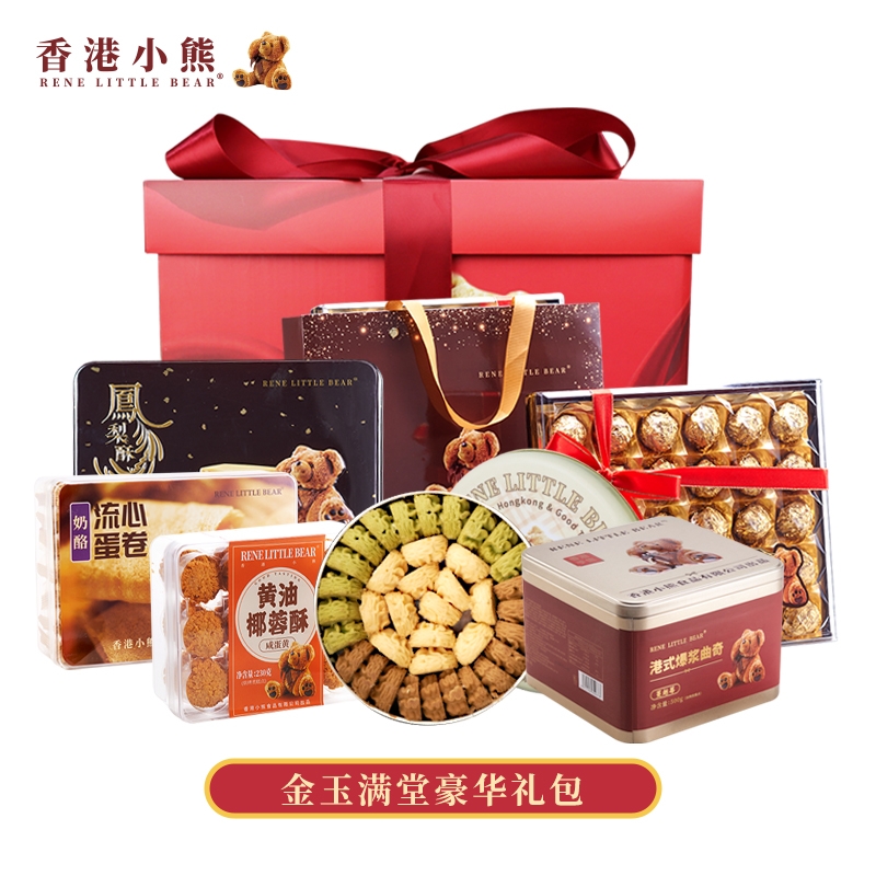 香港小熊金玉满堂豪华礼包