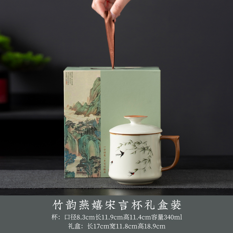 云博陶瓷汝窑办公杯会议杯水杯燕衍春单杯装国潮风格复古风伴手礼