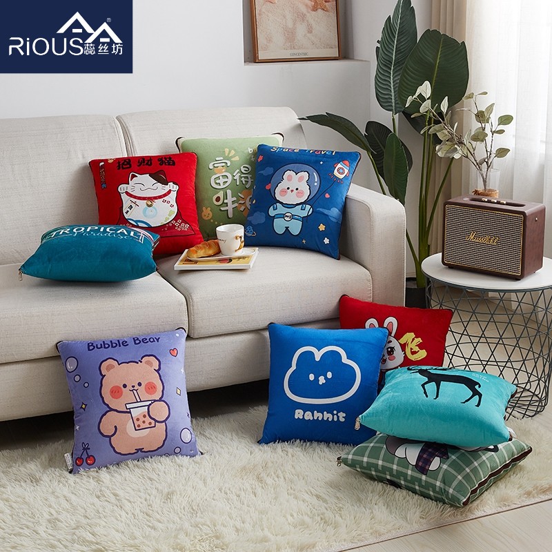 蕊丝坊家纺数码印花舒适水晶绒抱枕被