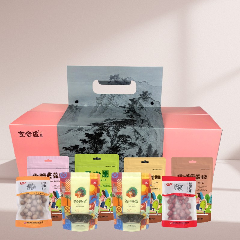 宜合道*共享好礼