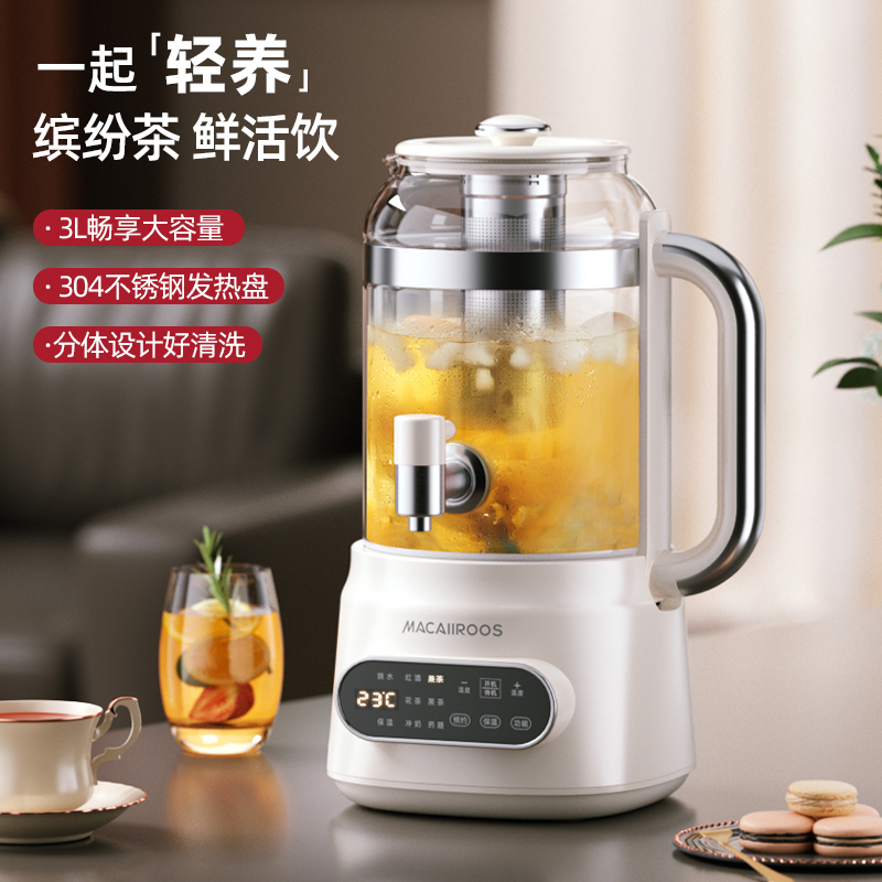美国迈卡罗花茶桶MC-YS312(配茶漏)