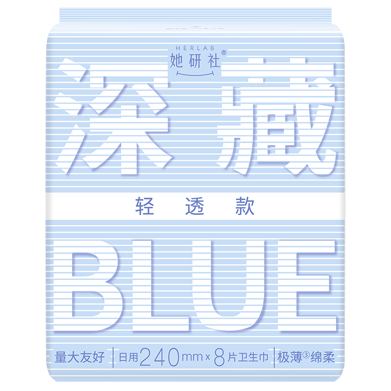 深藏blue轻透款卫生巾日用240mm*8片