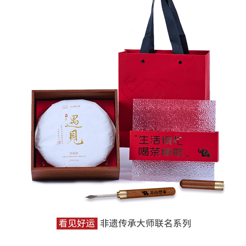 茶的想象.看见好运-团团圆圆