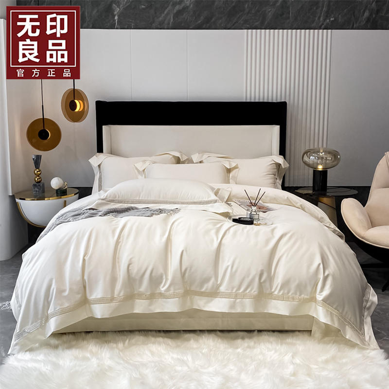 無印良品素品贡缎镂空床饰套件WYLP-TJ5063