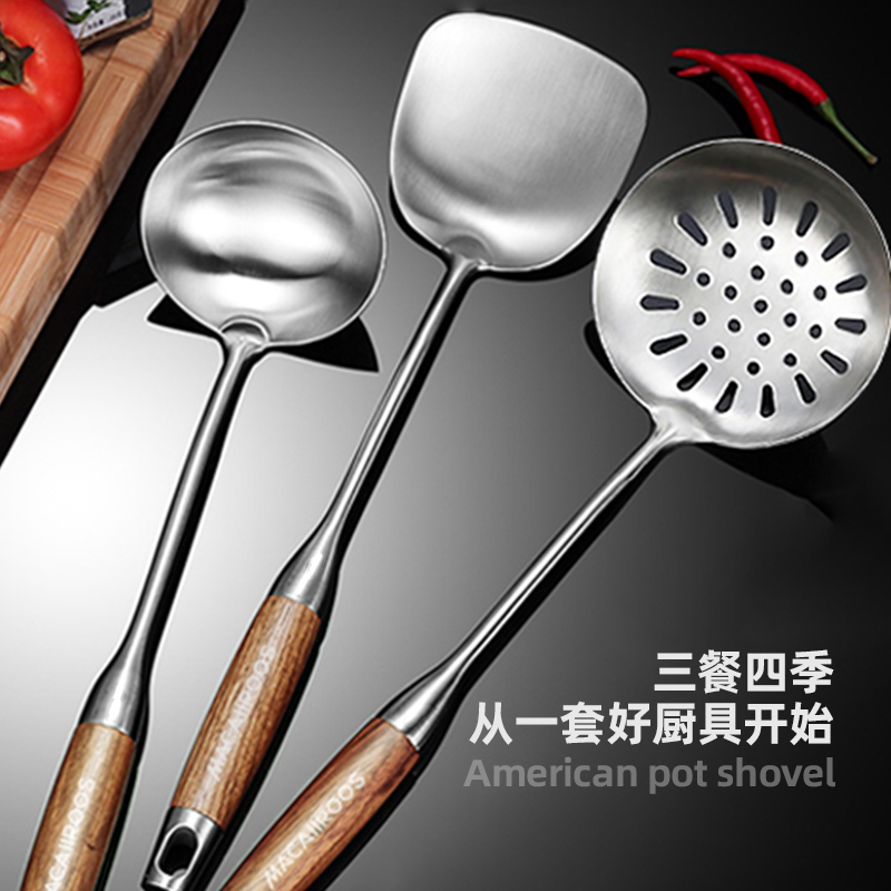 美国迈卡罗锅铲三件套MC-S3001