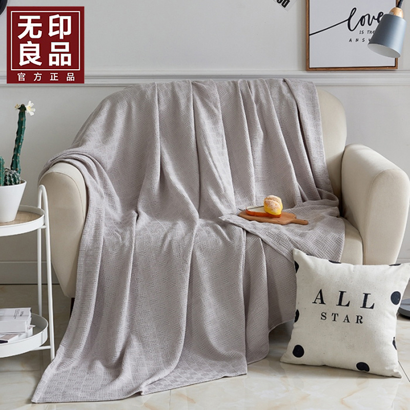 無印良品全棉纱布针织毯WYLP-LS6037