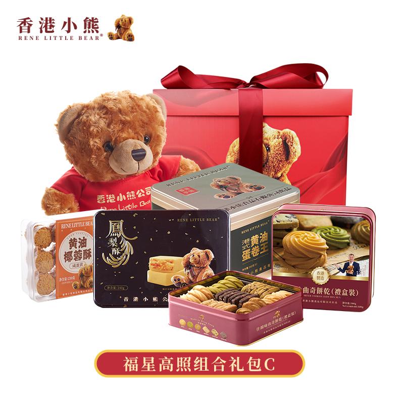 香港小熊福星高照组合礼包C
