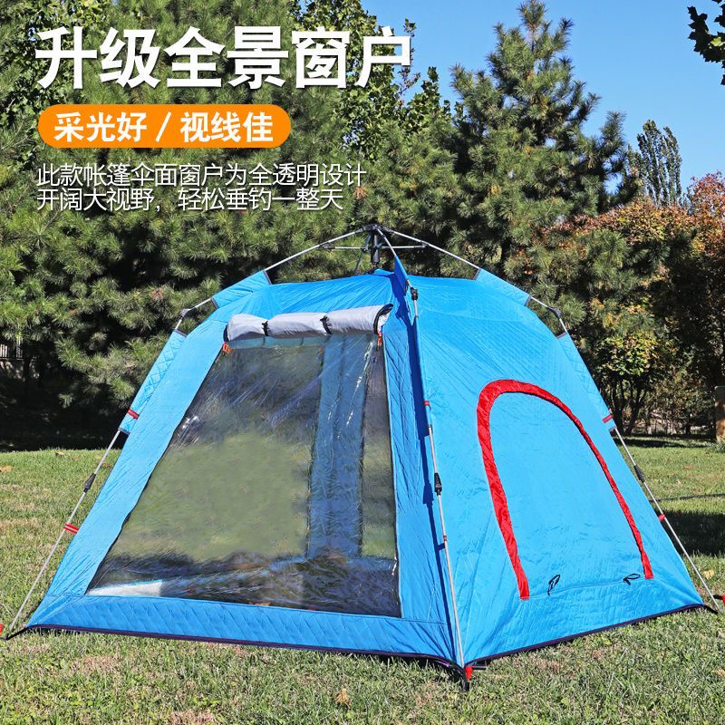 艾瑞迪冬季帐篷Q-705