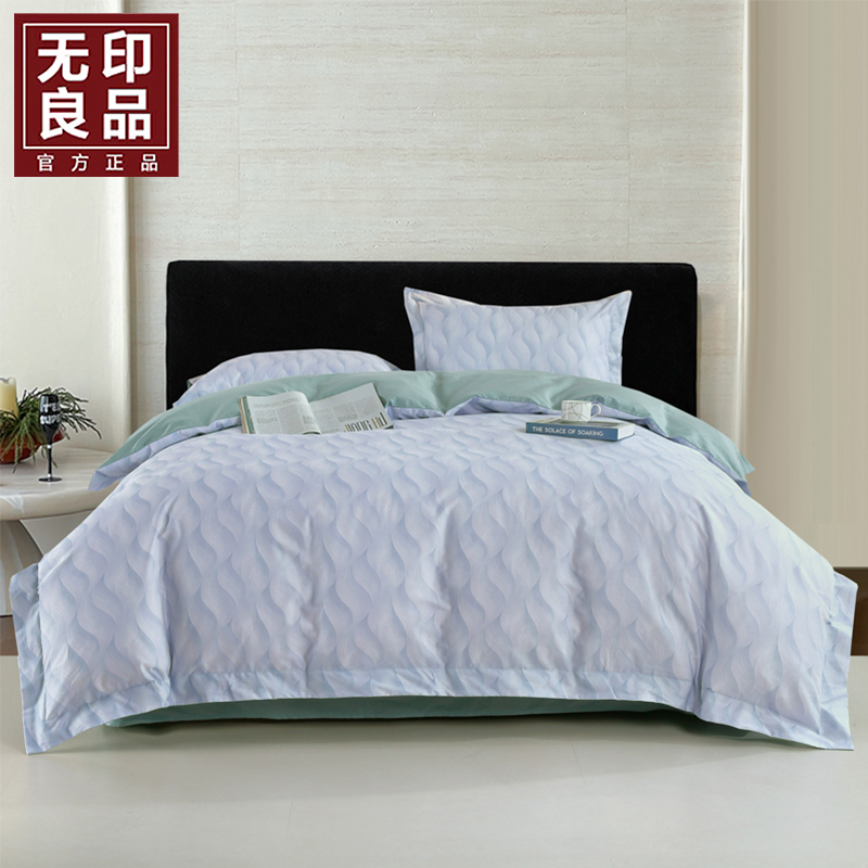 無印良品雅姿长绒棉四件套WYLP-TJ5056