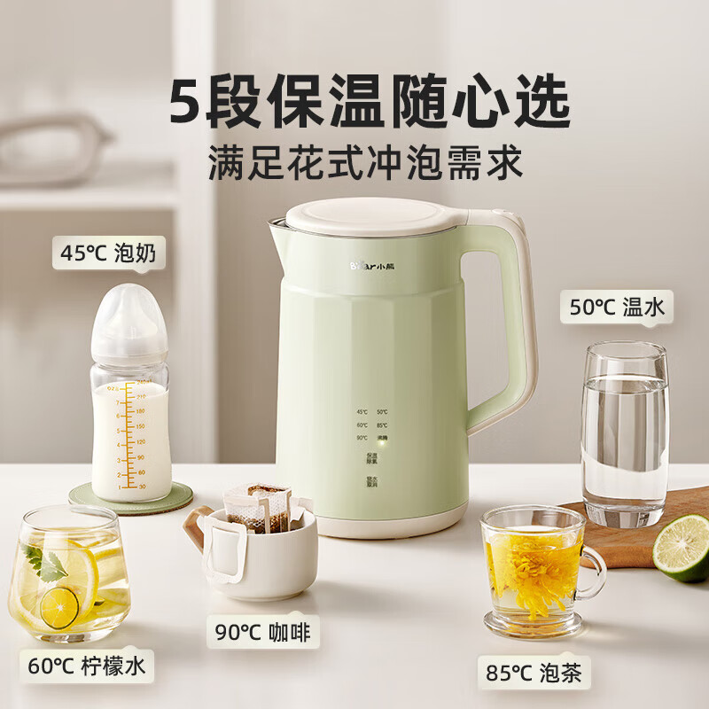 小熊电水壶ZDH-B17S5