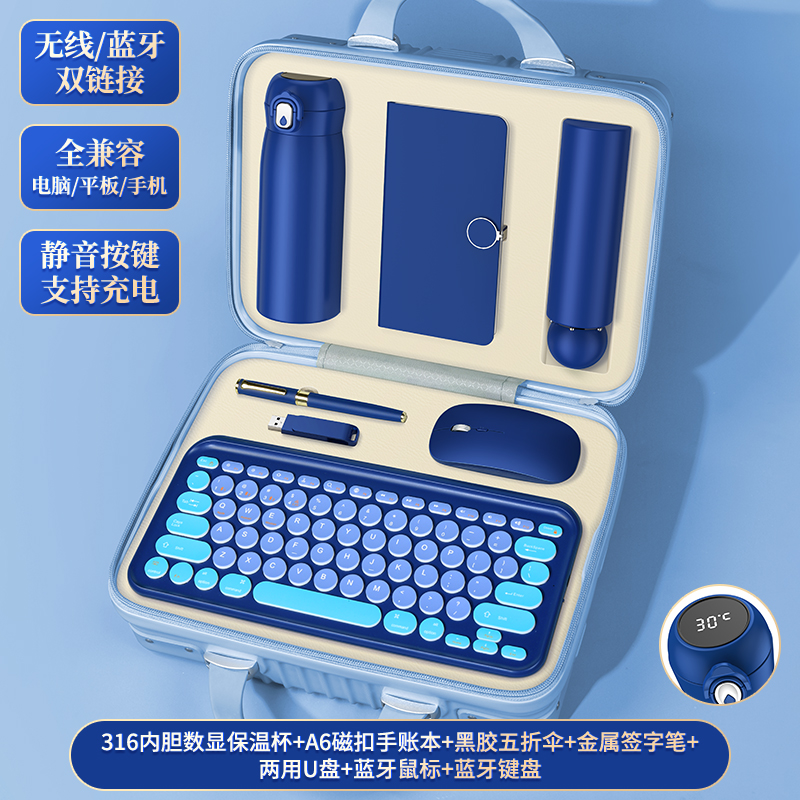 新年商务礼品套装键盘鼠标实用公司送员工奖品新人伴手礼