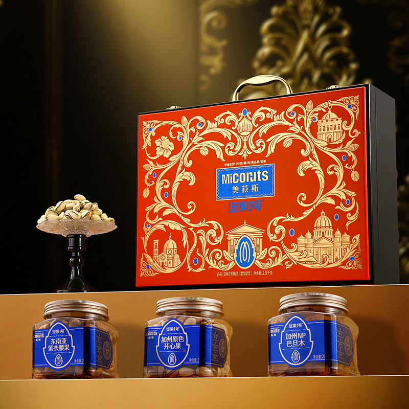 美荻斯-坚果1号臻品