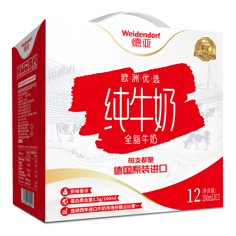 德亚欧洲优选全脂牛奶200ml*12（礼盒）
