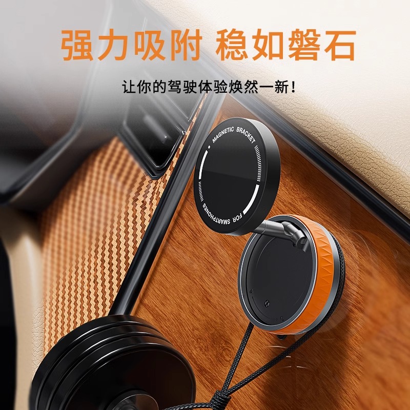 领臣真空磁吸支架-爱马仕橙LC-K10B-3