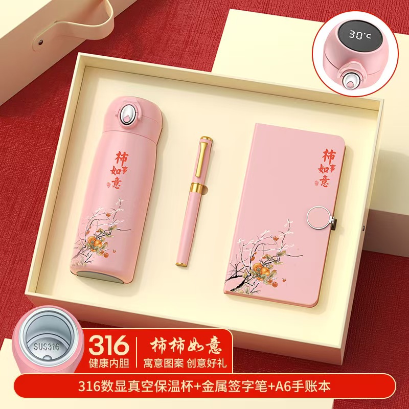 商务礼品送员工实用年终活动礼品学校银行周年庆礼品