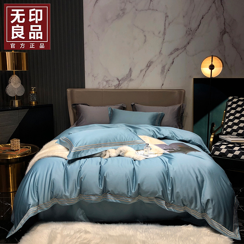 無印良品柏林精织床饰套件WYLP-TJ5061