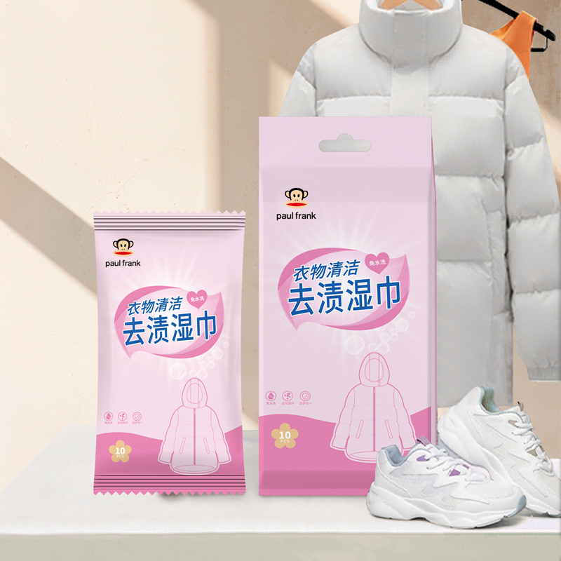 大嘴猴迎禧套装(五)