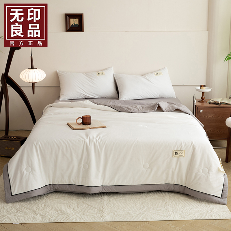 無印良品致品纯棉水洗夏被WYLP-BX3079