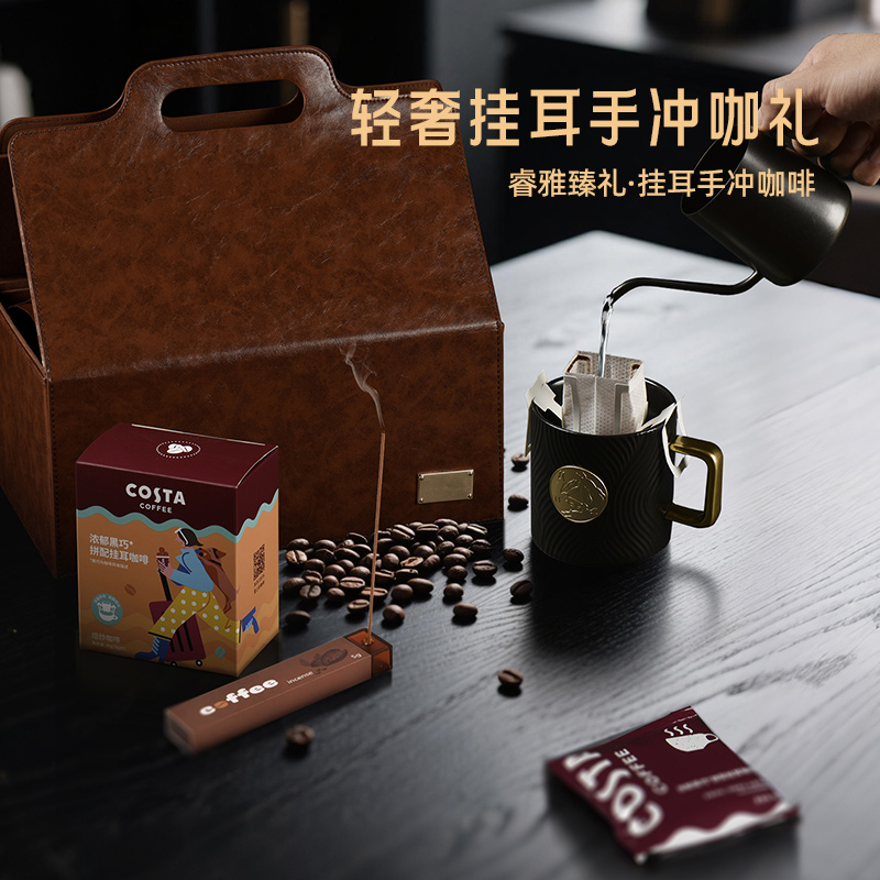 睿雅臻礼咖香礼-手冲壶黑金杯款