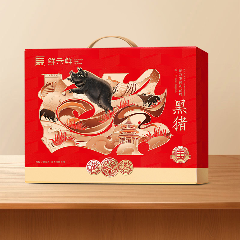 鲜禾鲜冰鲜黑猪肉礼盒A款2400g