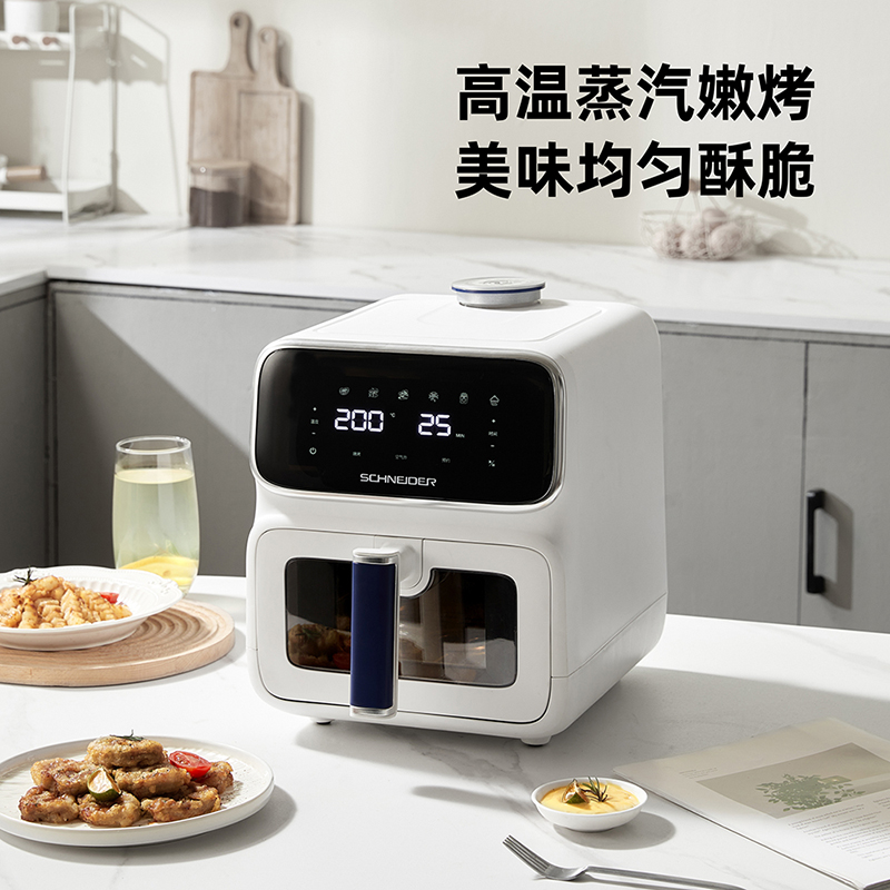 SCHNEIDER蒸烤空气炸锅SWK-XZL02