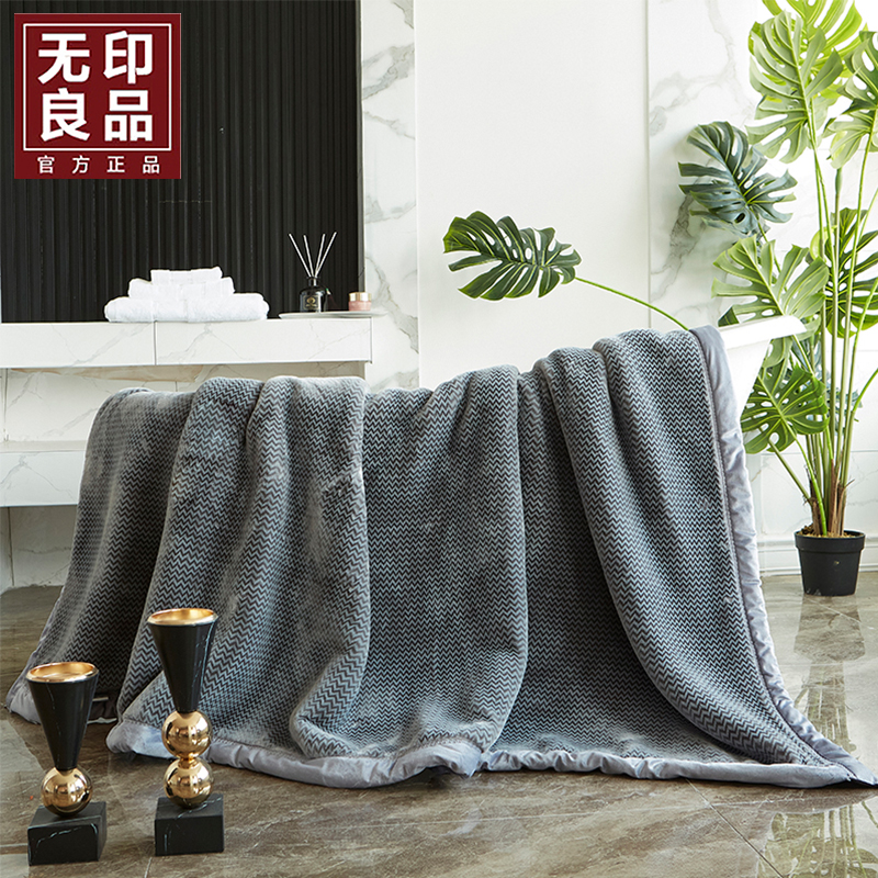 無印良品云雕绒提花毛毯WYLP-LS6038