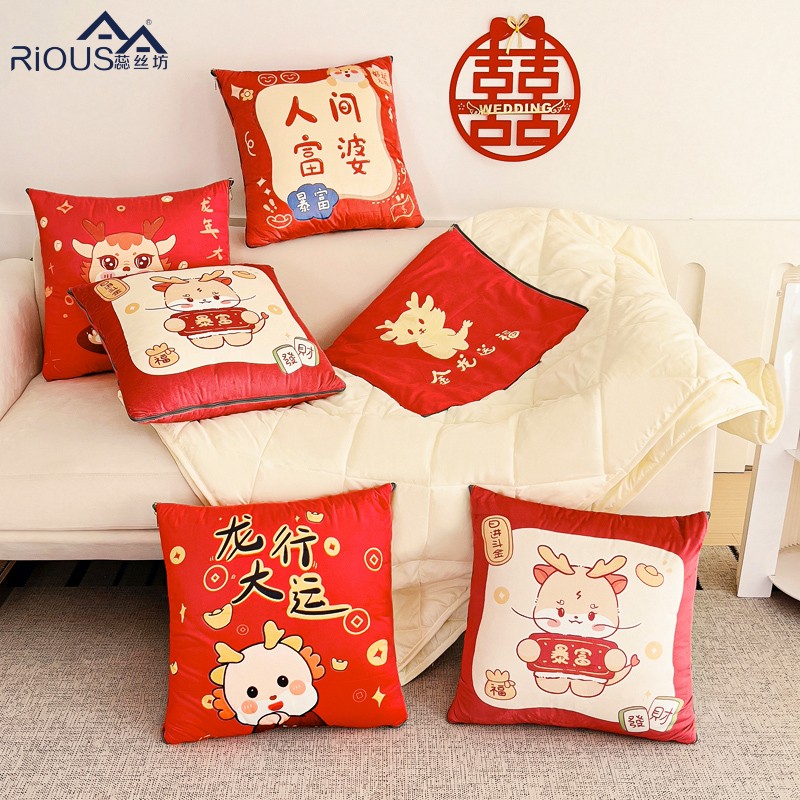 蕊丝坊家纺新款超柔水晶绒3D数码印花抱枕被（可定制）