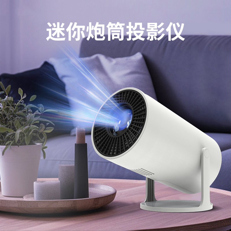 KOOKZZ酷客者小炮筒投影仪TY09