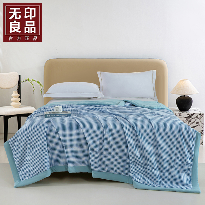 無印良品优加舒柔木棉被WYLP-BX3073