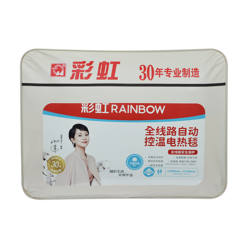 彩虹1535双控双温调温定时双面纯棉双人电热毯2*1.8米
