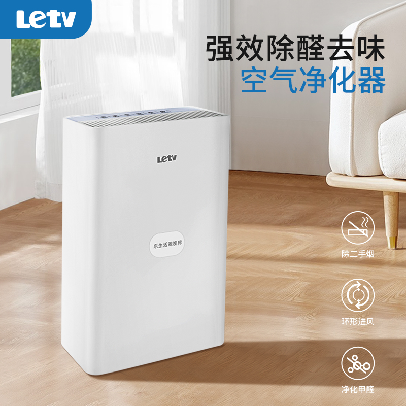 乐视Letv-空气净化器Q728