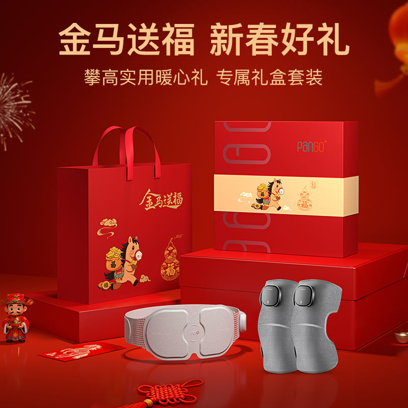 攀高护膝按摩仪+腰腹部按摩仪Knee3+WaistM5