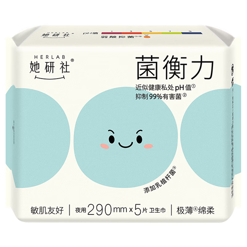 Herlab她研社菌衡力卫生巾量多日/夜用290mm5片