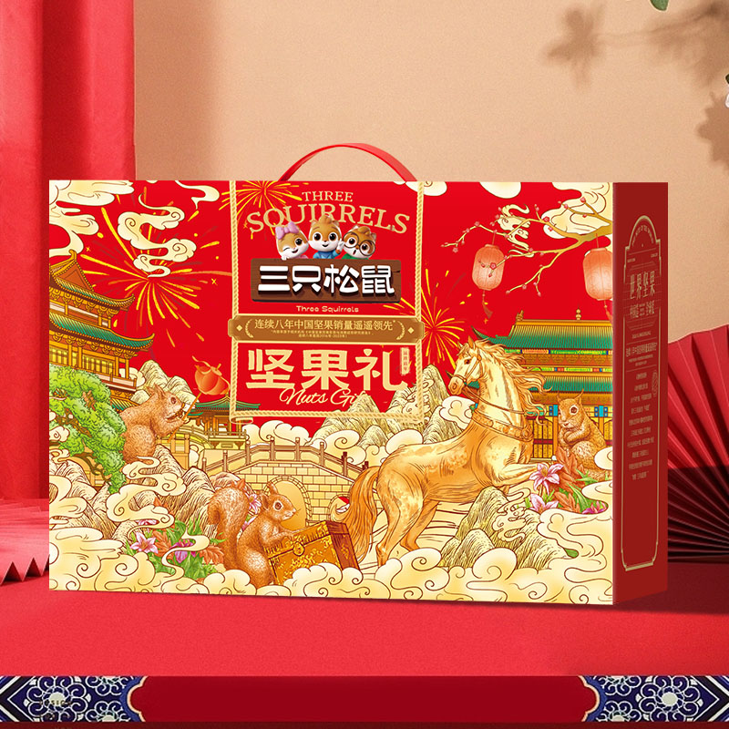 三只松鼠松鼠乐年