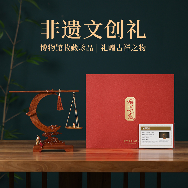 祥云望月非遗杆秤-基础款