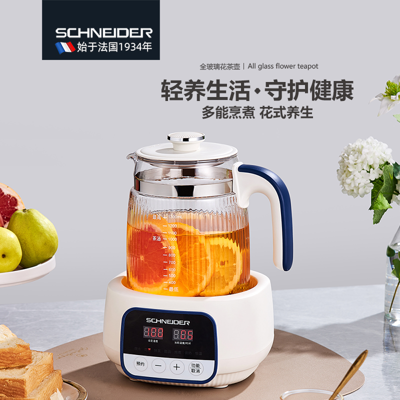 SCHNEIDER全玻璃花茶壶SWK-XHSL03