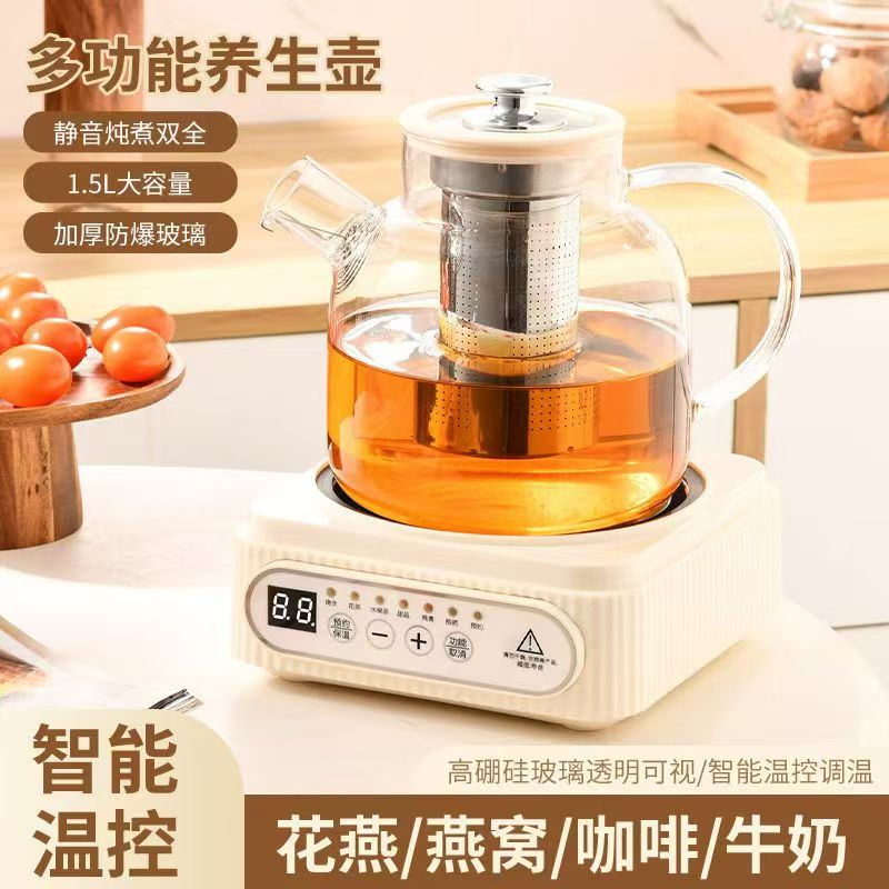 锦知兴-多功能养生壶大容量