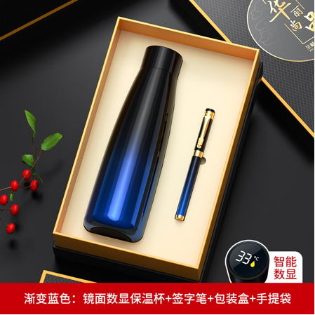 跨境公司企业礼品定制logo商务伴手礼年会礼品