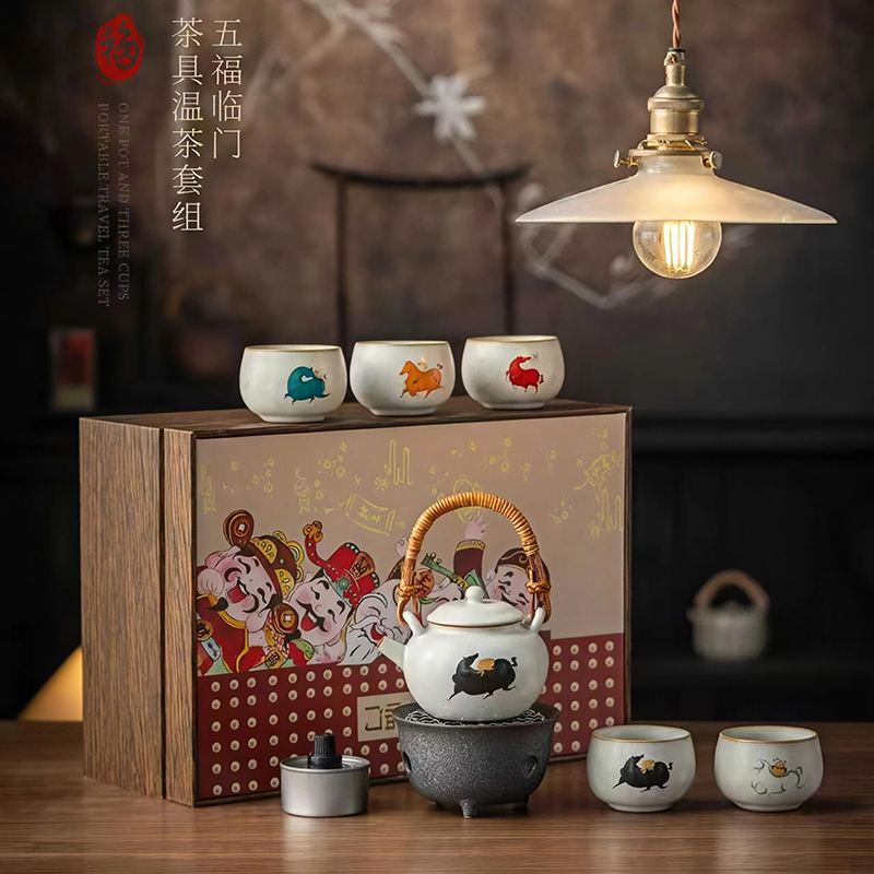 尾桥下窑月白汝窑马年五福临门来财温茶套装新年伴手礼年会赠品