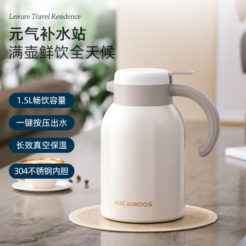 美国迈卡罗不锈钢真空保温壶MC-8122HW