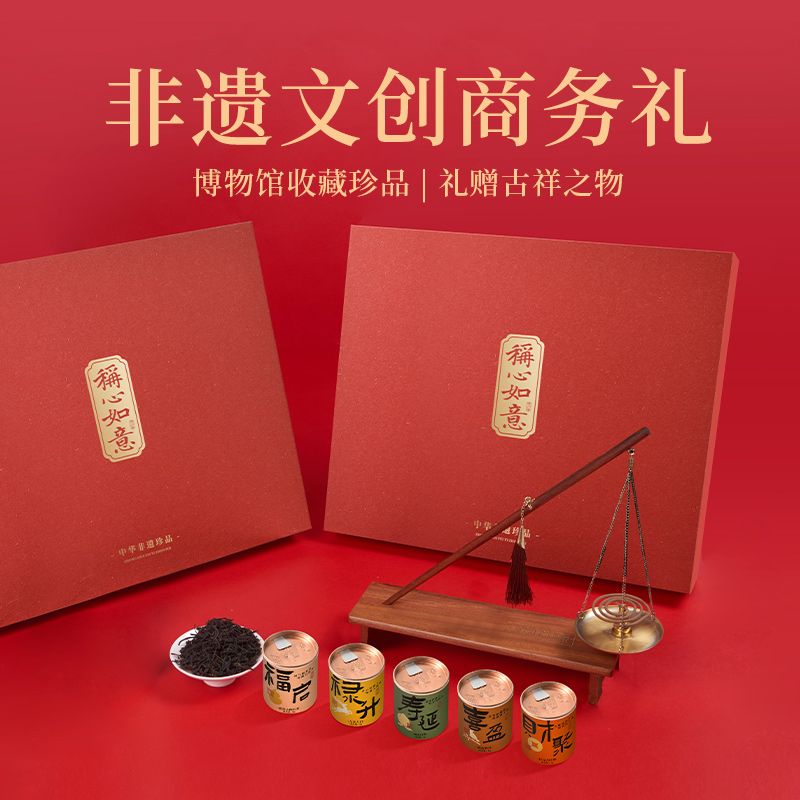 吉秤茶香非遗杆秤-基础款