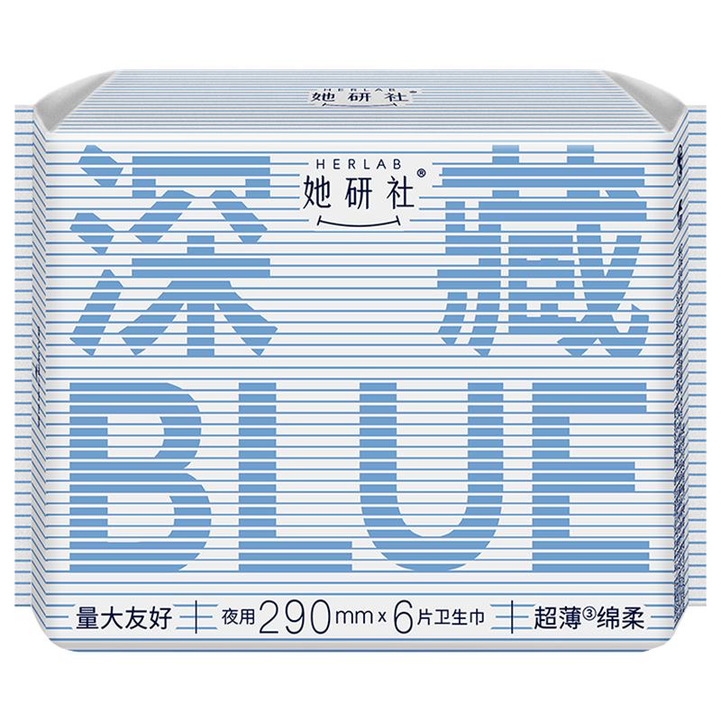 深藏blue卫生巾日用/夜用290mm*6片