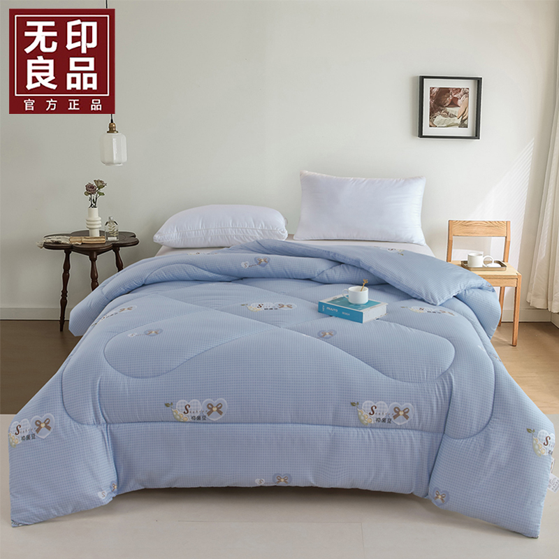 無印良品大豆暖绒被WYLP-BX3015